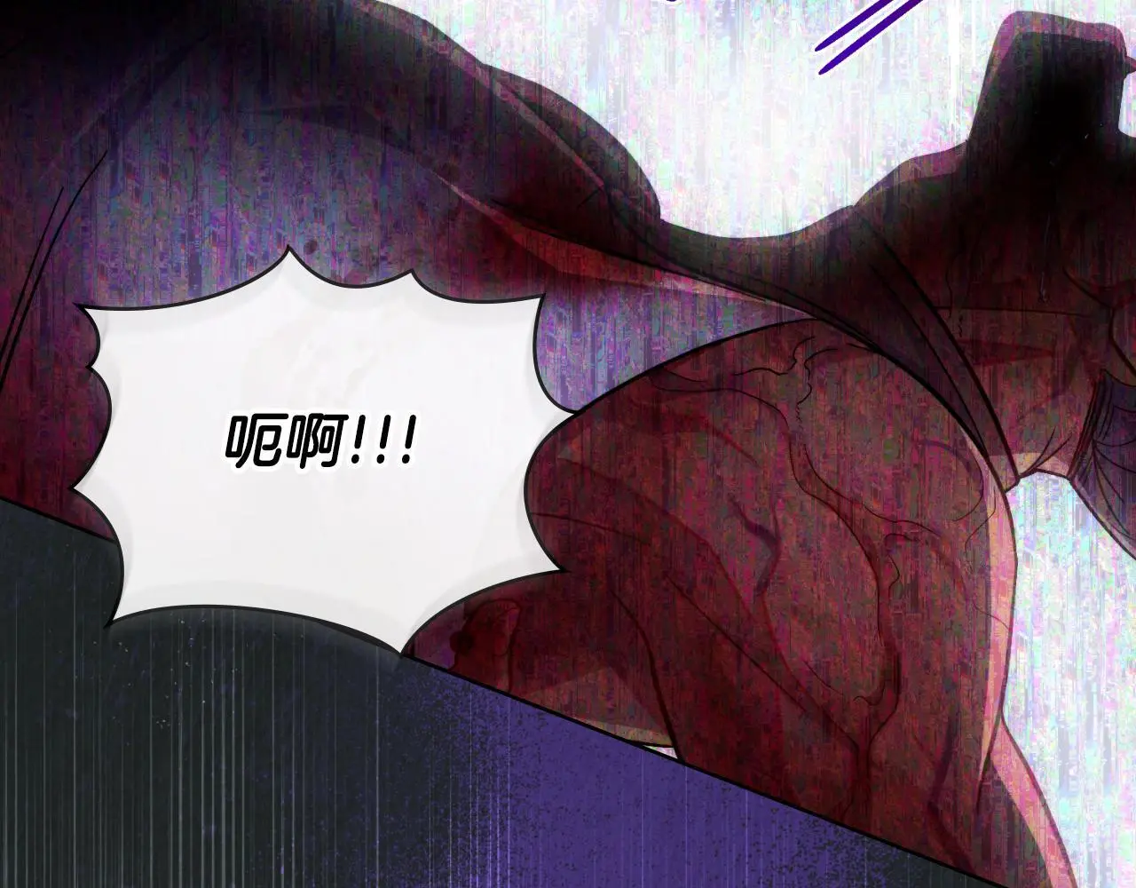 第63话 感情岌岌可危 第124页