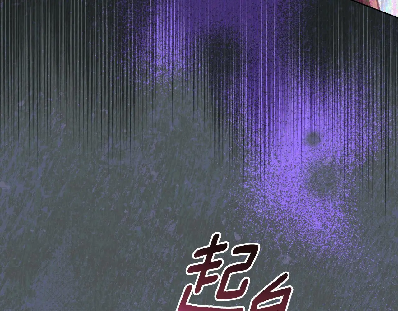 第63话 感情岌岌可危 第125页