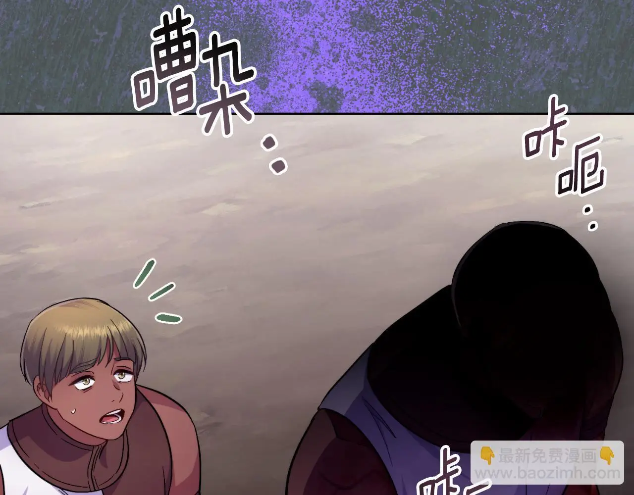 第63话 感情岌岌可危 第128页