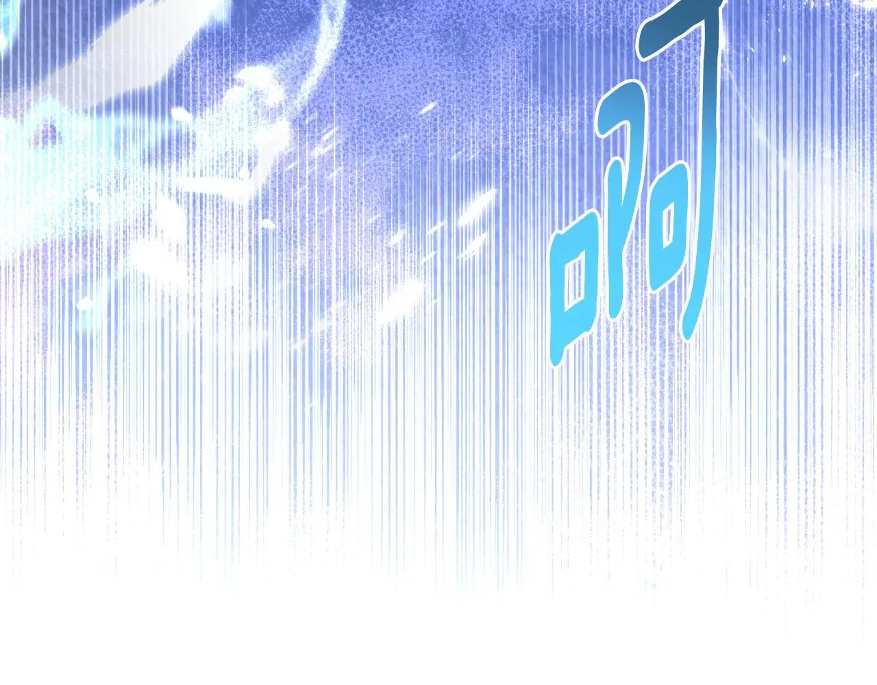 第63话 感情岌岌可危 第141页