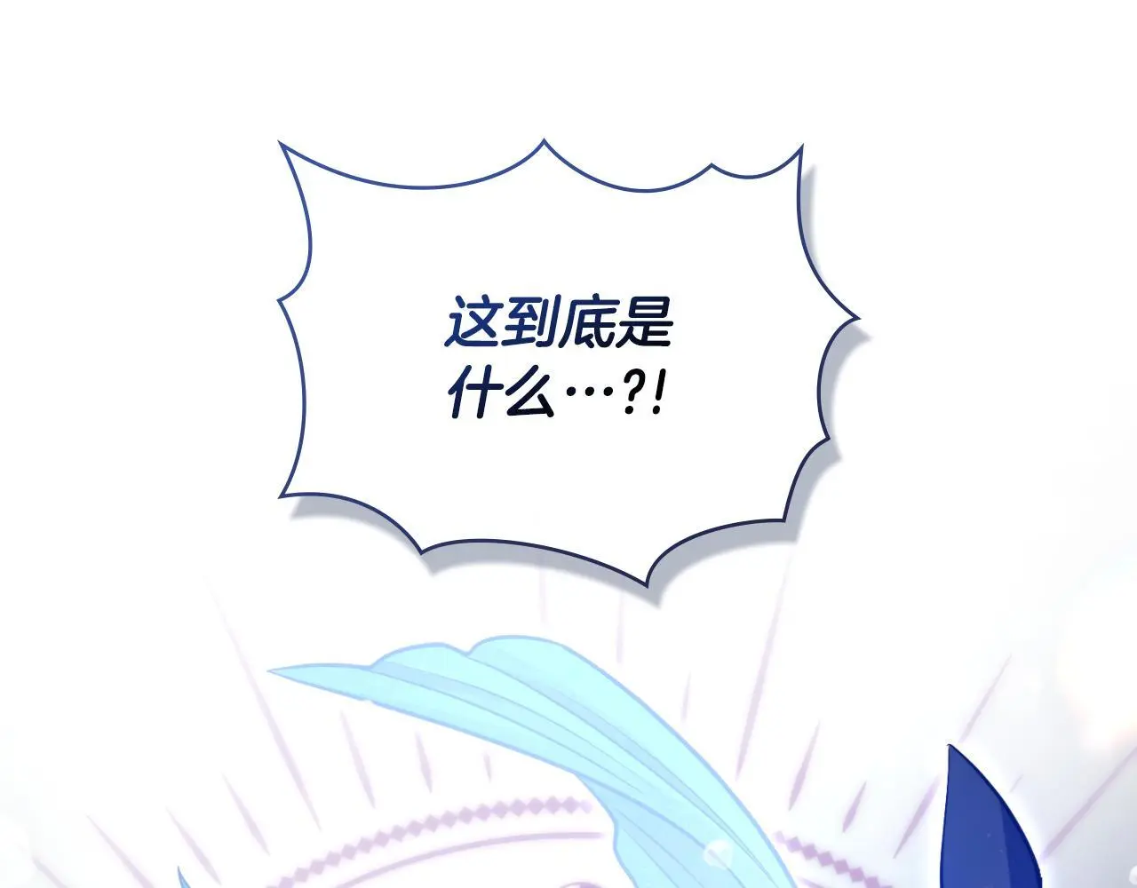 第63话 感情岌岌可危 第144页