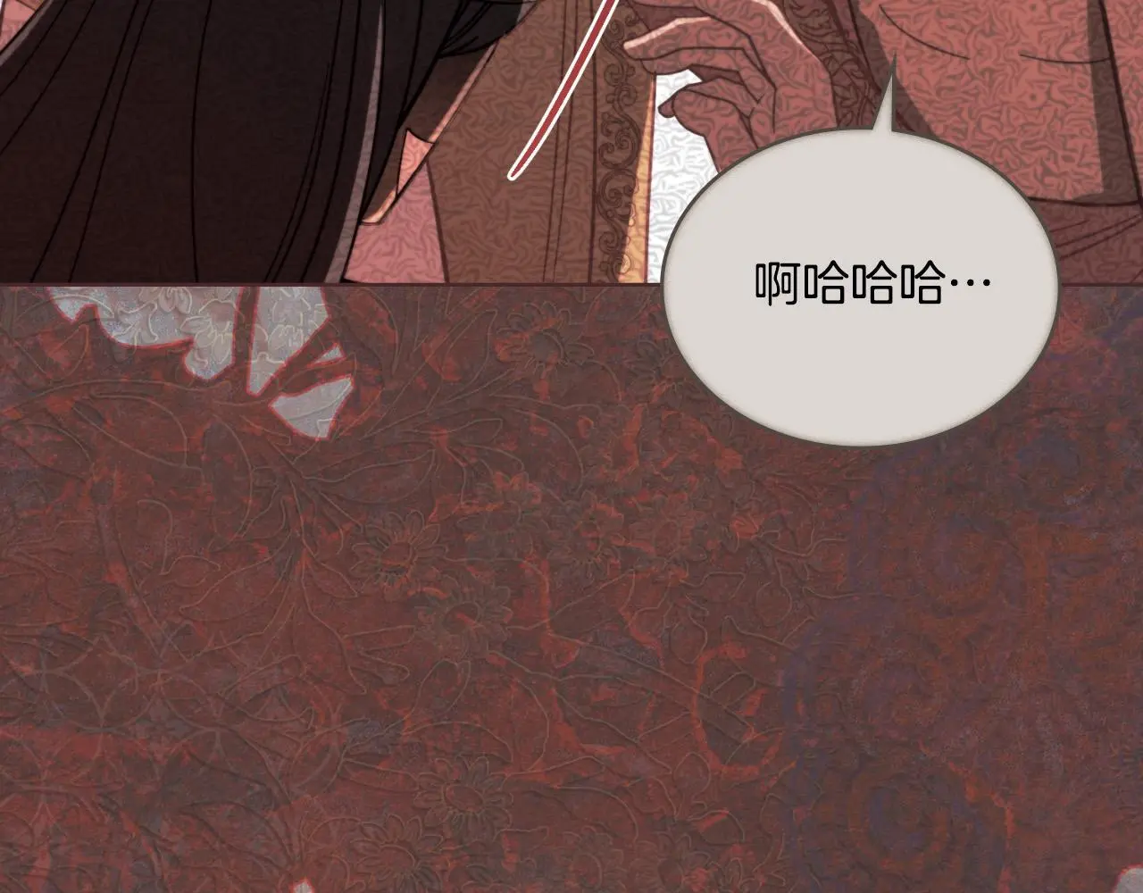 第63话 感情岌岌可危 第175页