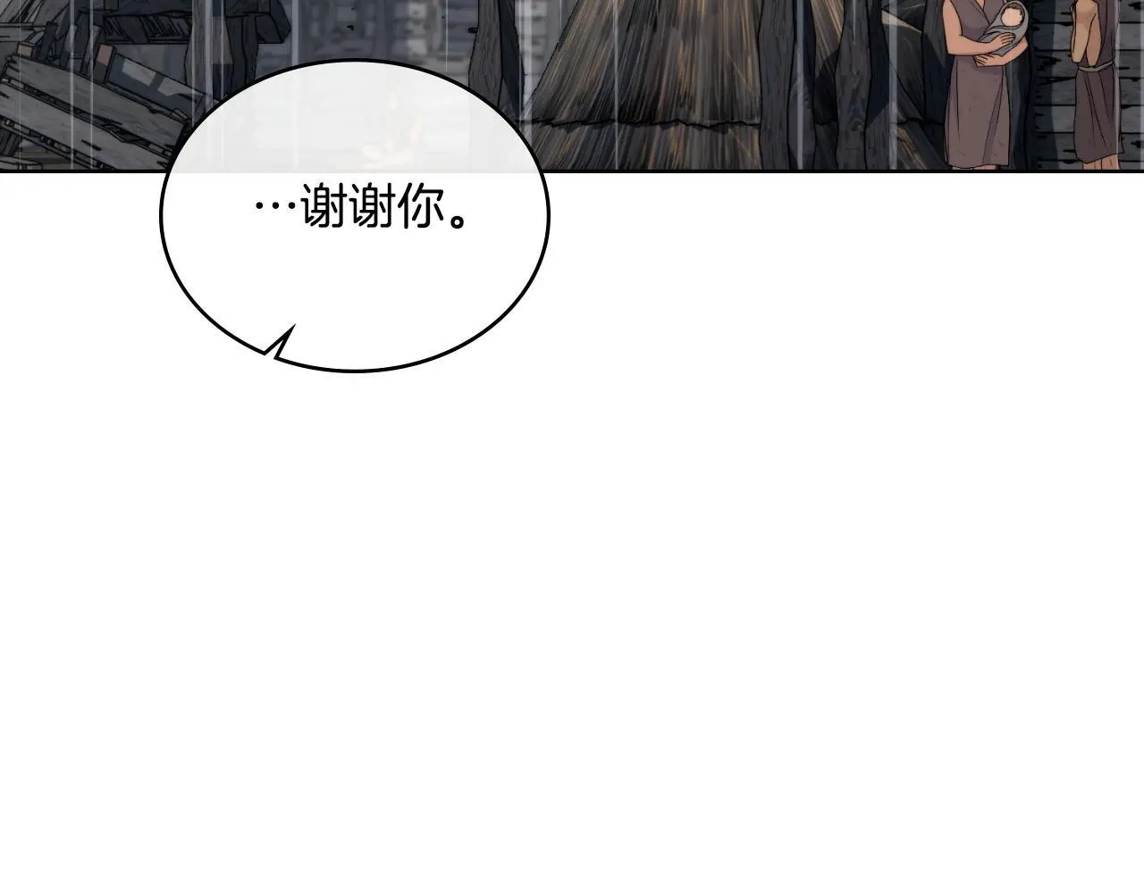 第62话 陷入修罗场？ 第4页