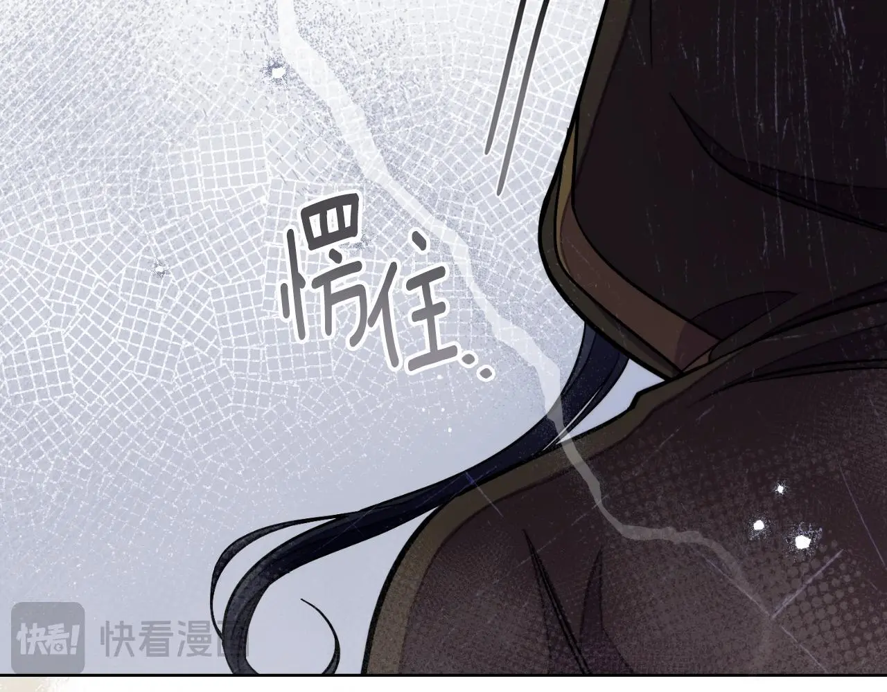 第62话 陷入修罗场？ 第22页