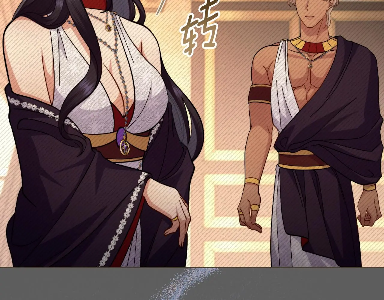 第62话 陷入修罗场？ 第37页