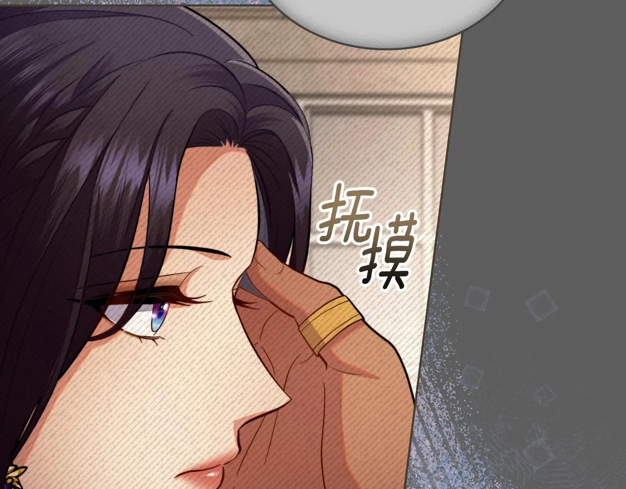 第62话 陷入修罗场？ 第42页