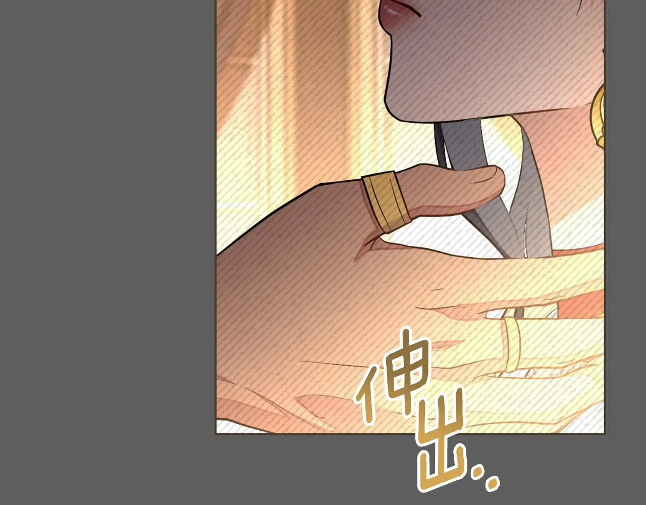 第62话 陷入修罗场？ 第57页