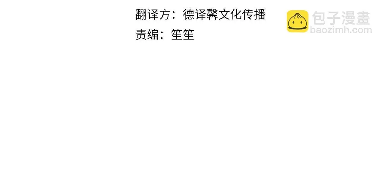 第62话 陷入修罗场？ 第89页