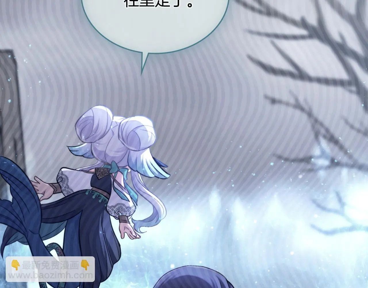 第62话 陷入修罗场？ 第98页