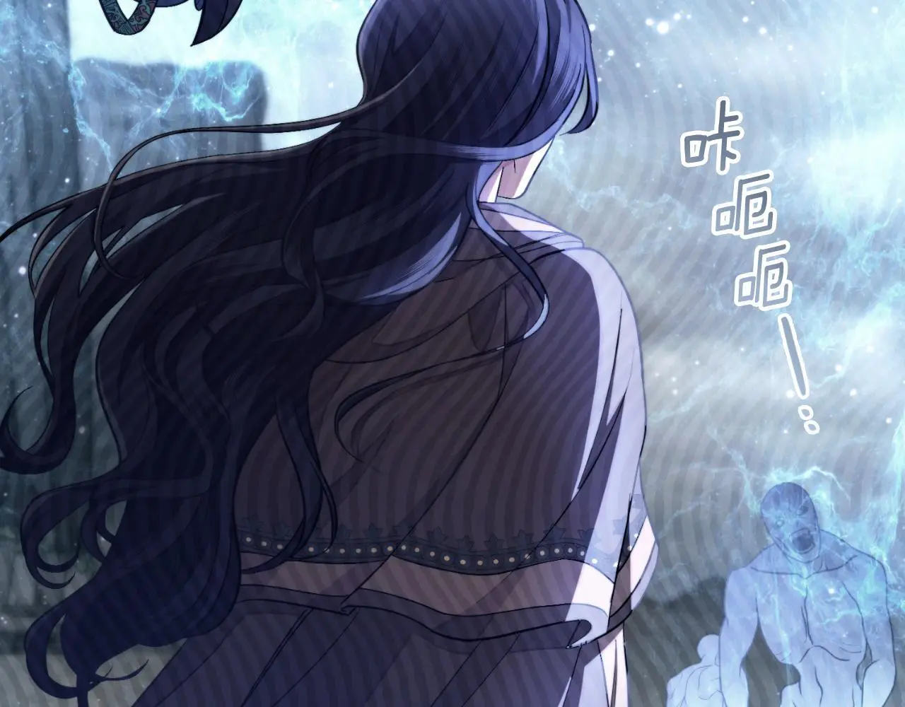 第62话 陷入修罗场？ 第99页