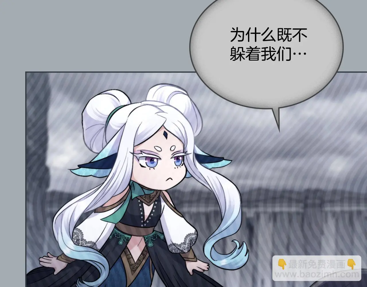 第62话 陷入修罗场？ 第103页
