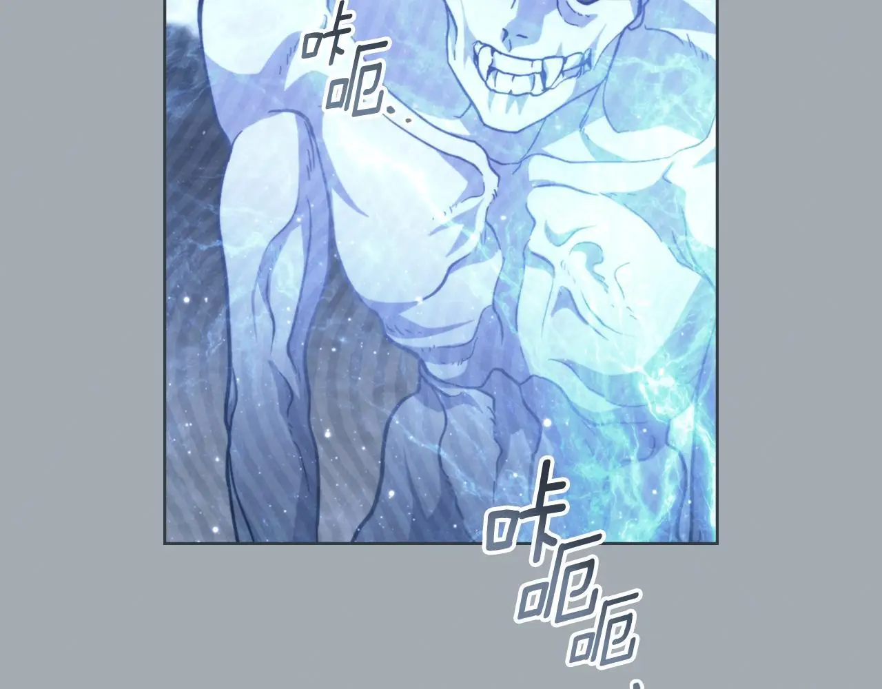 第62话 陷入修罗场？ 第106页