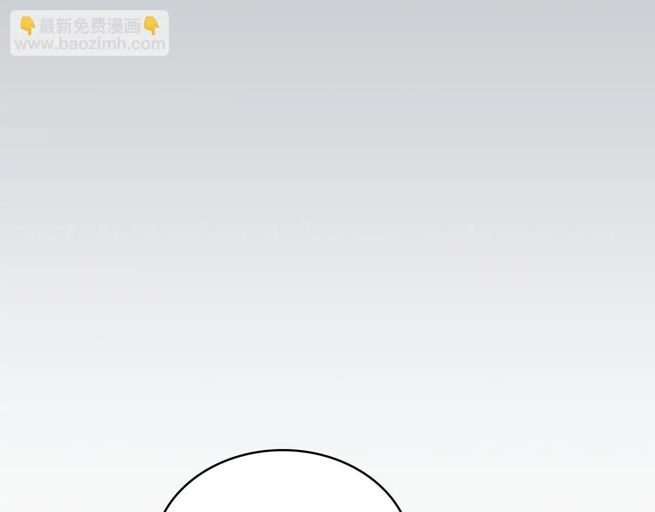 第62话 陷入修罗场？ 第109页