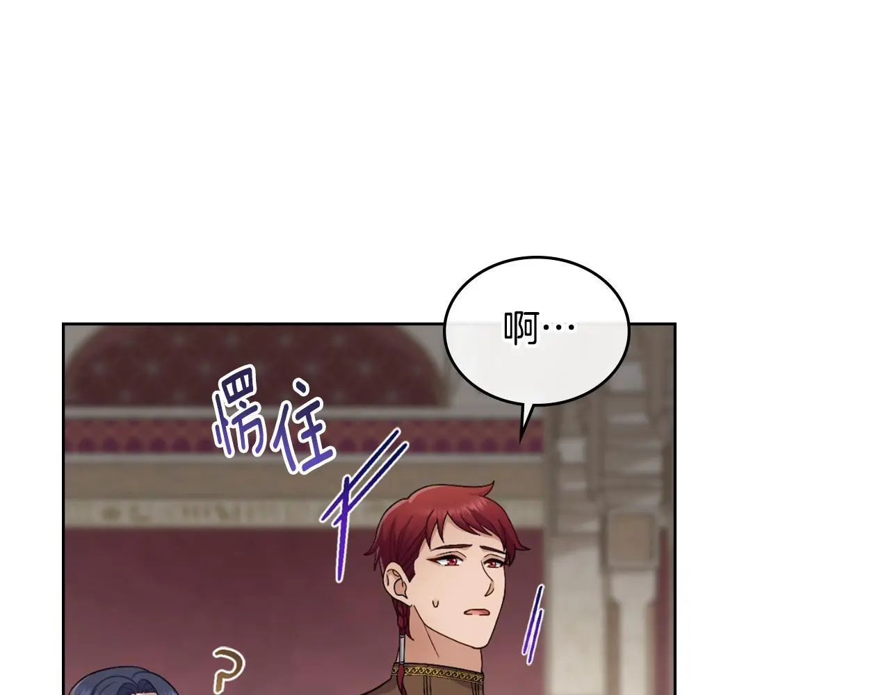 第62话 陷入修罗场？ 第129页