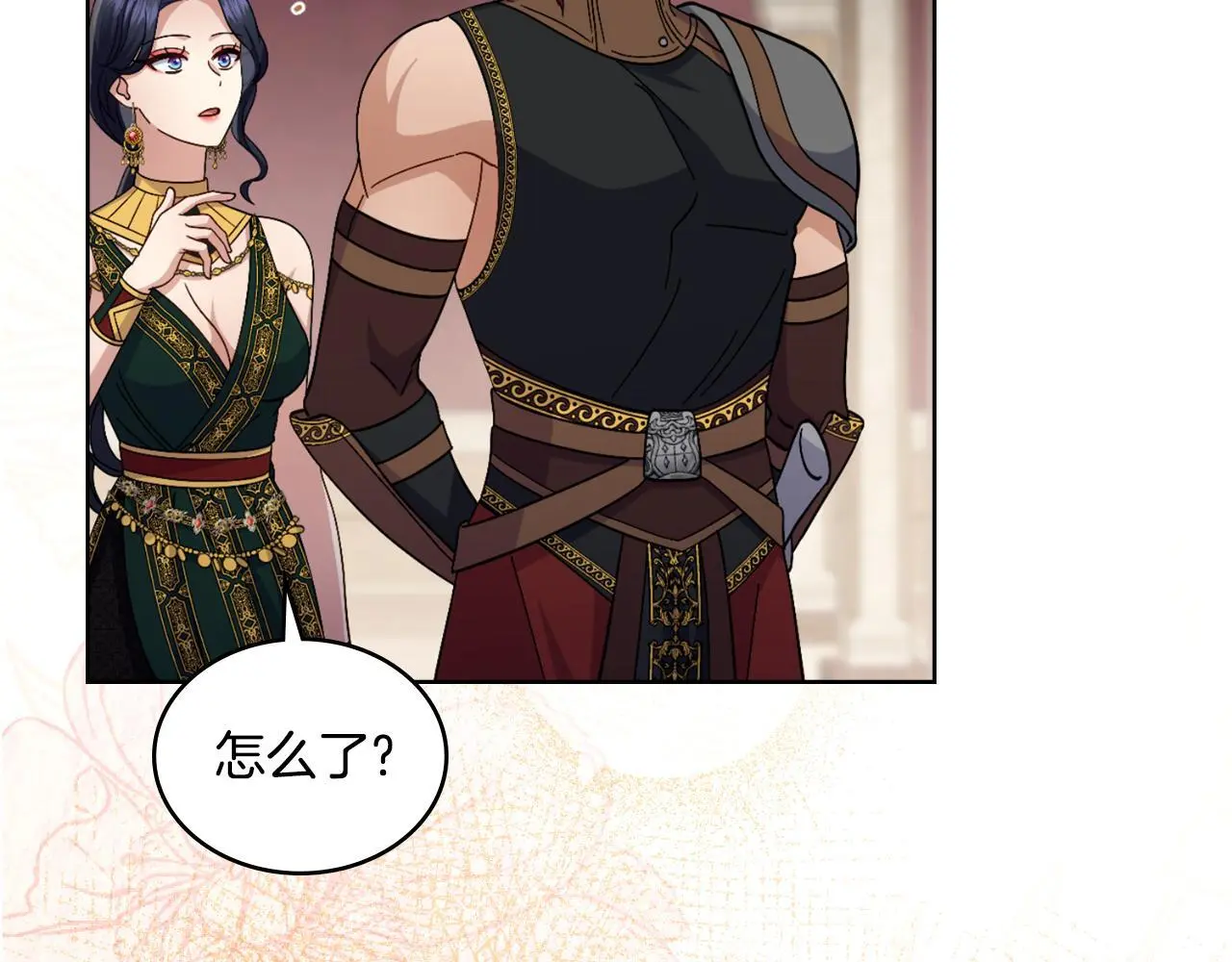 第62话 陷入修罗场？ 第130页