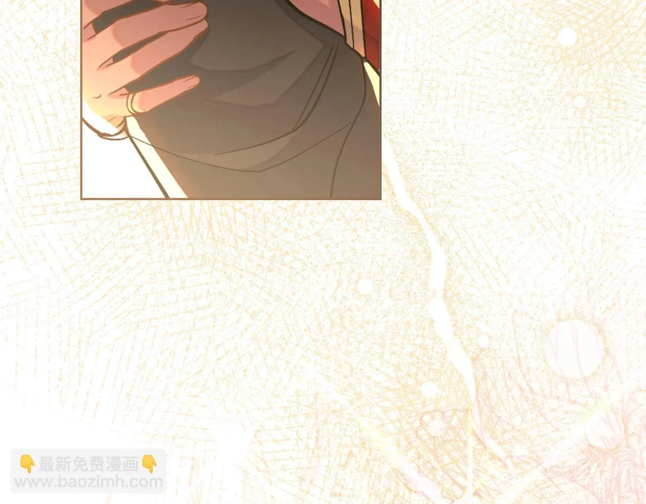 第62话 陷入修罗场？ 第134页