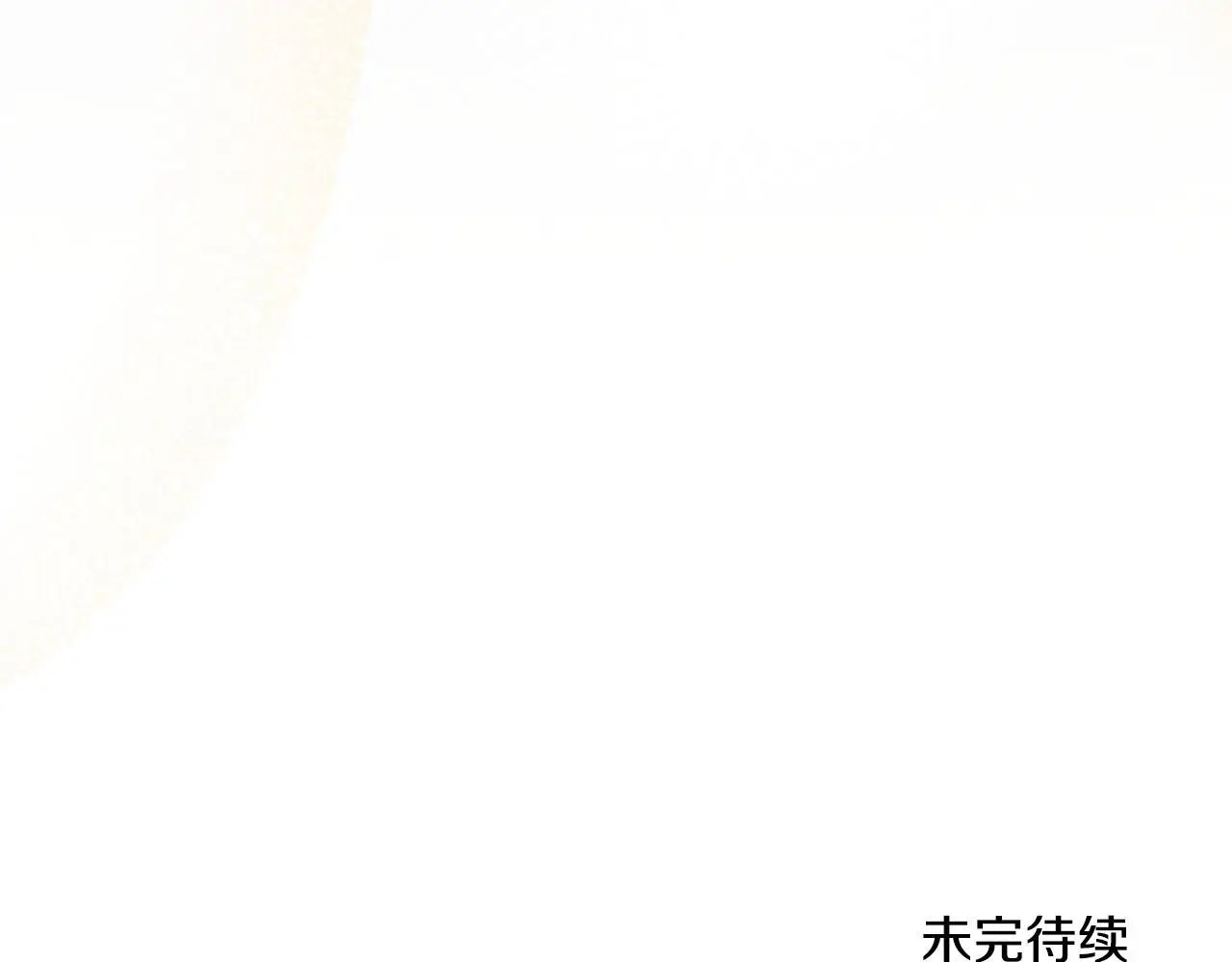第62话 陷入修罗场？ 第149页