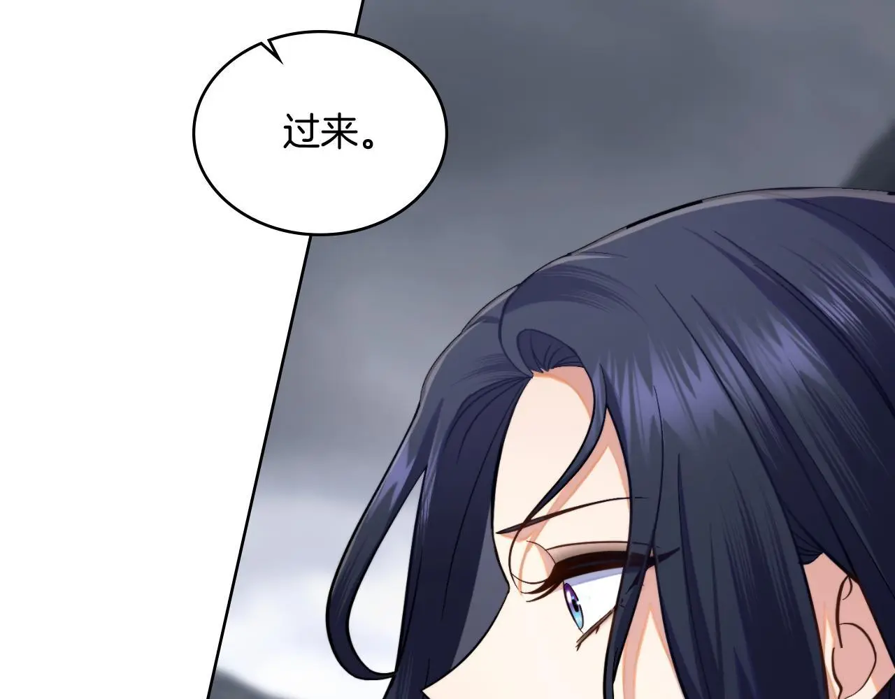 第65话 命运的安排 第4页