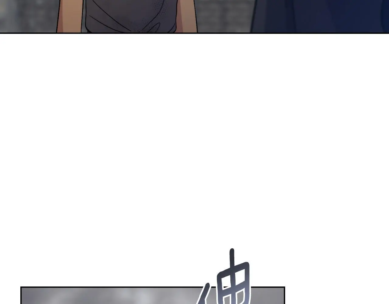 第65话 命运的安排 第8页