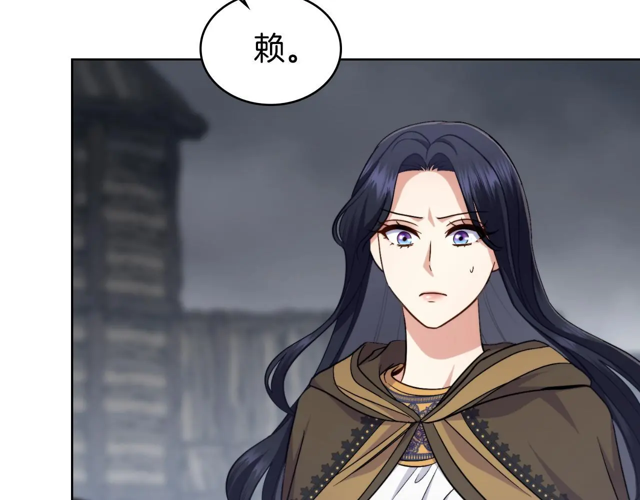 第65话 命运的安排 第11页