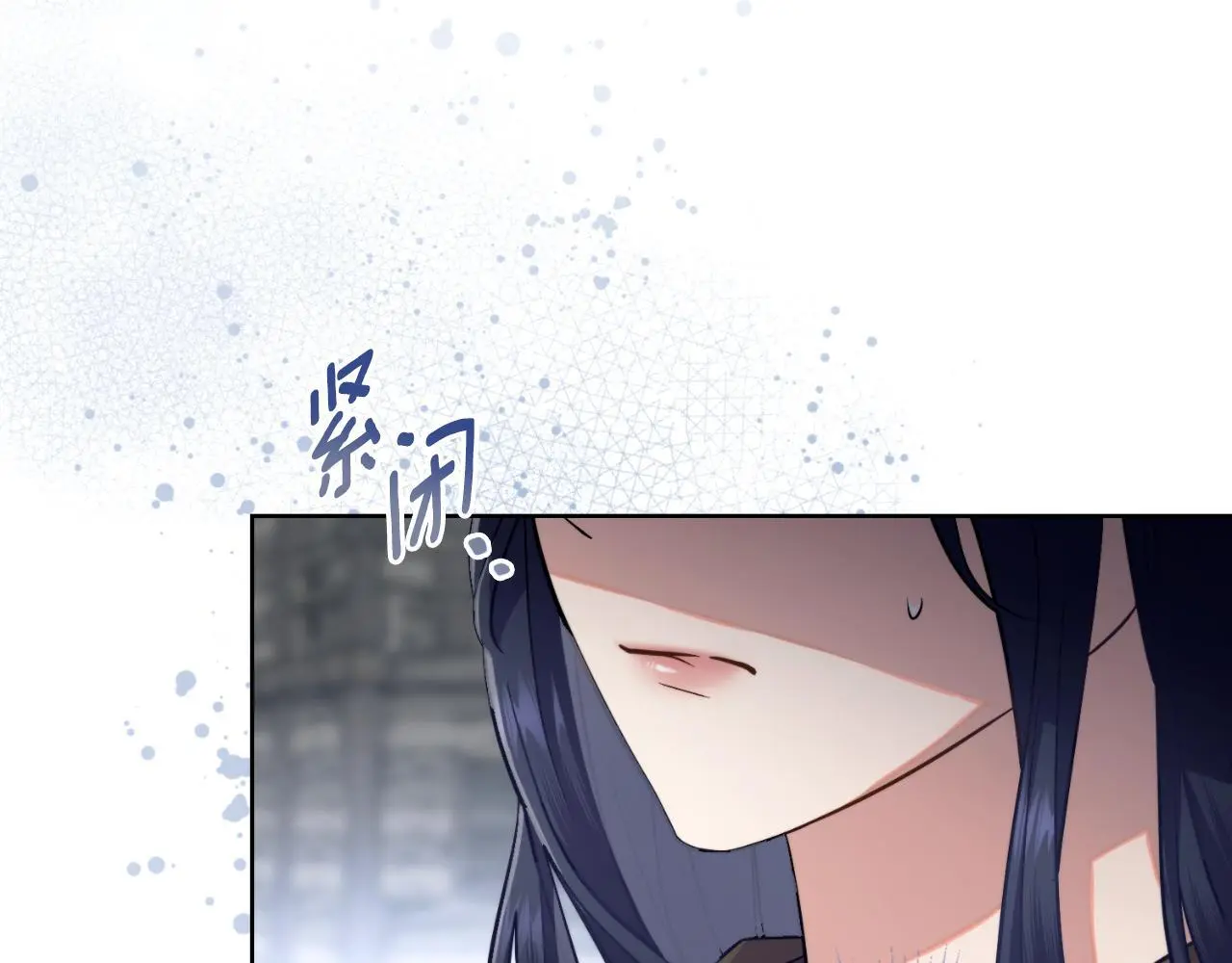 第65话 命运的安排 第20页