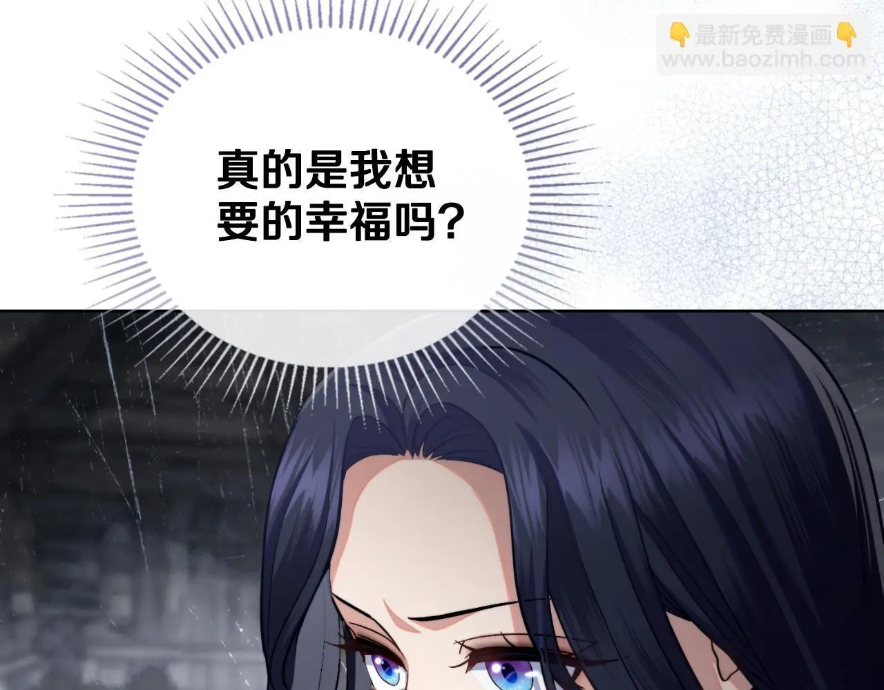 第65话 命运的安排 第22页