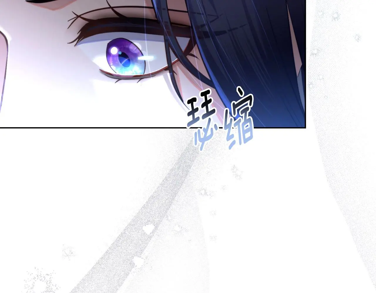 第65话 命运的安排 第25页