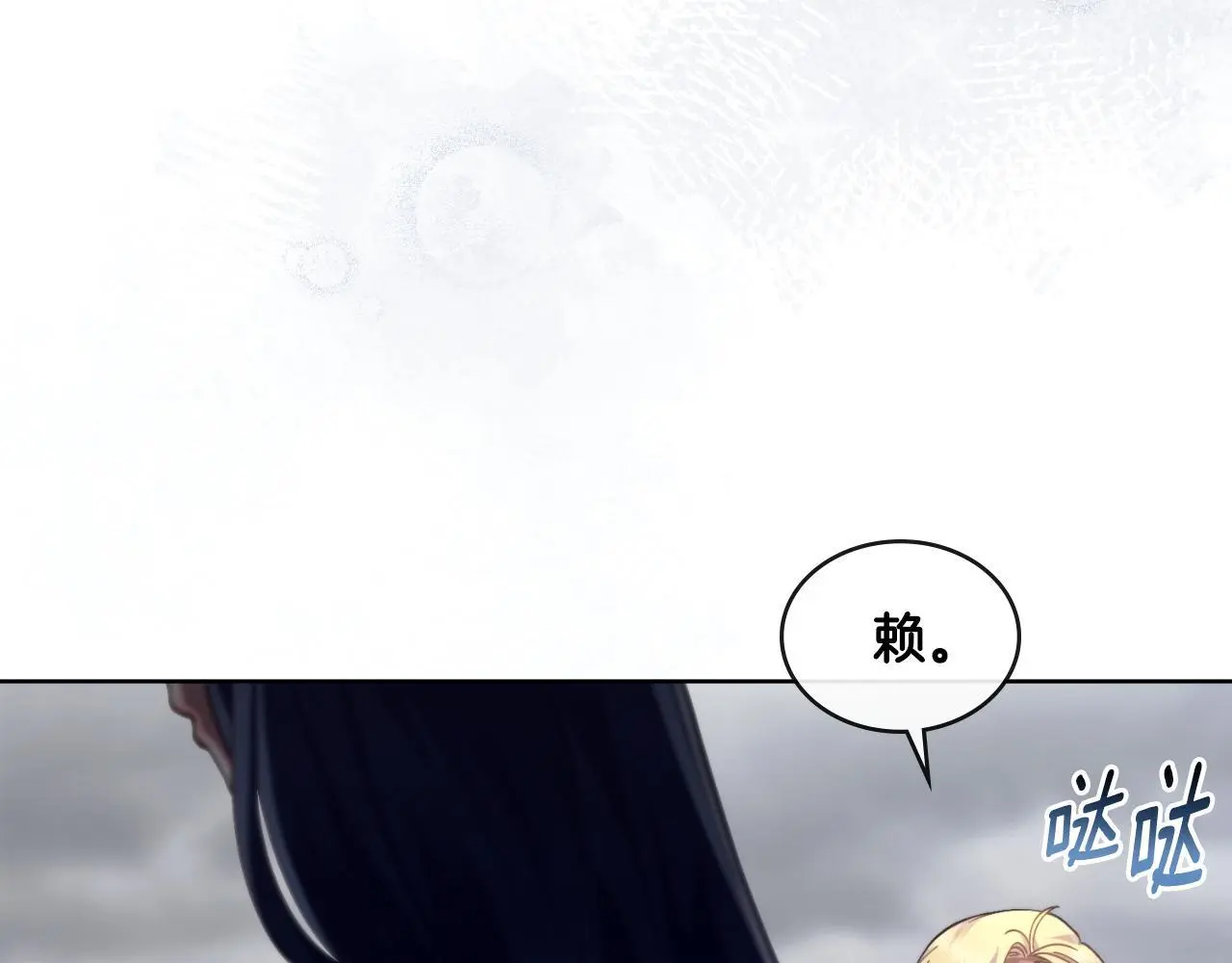 第65话 命运的安排 第35页
