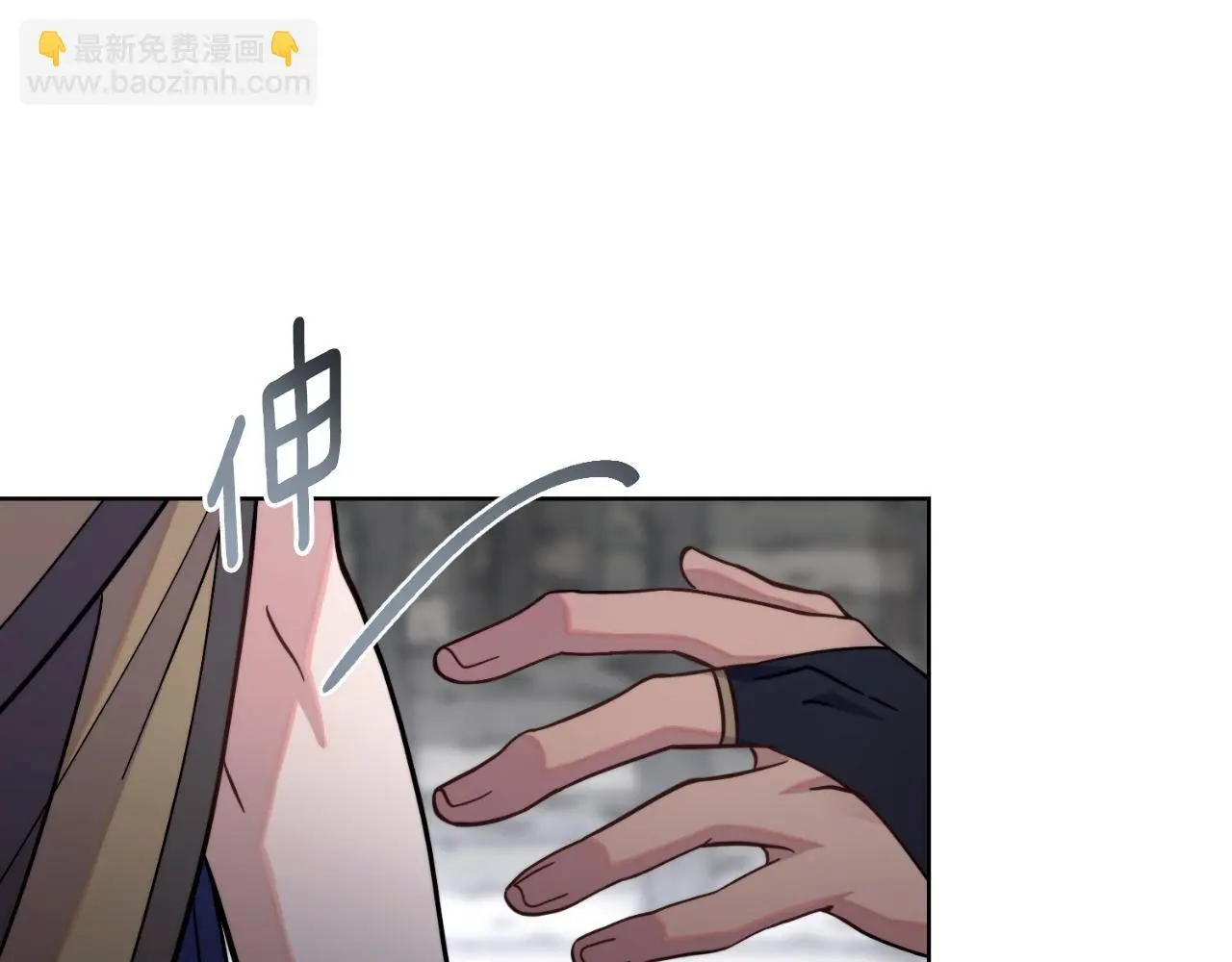 第65话 命运的安排 第37页