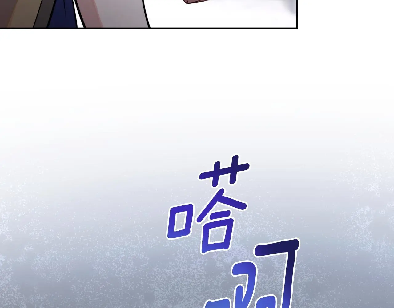 第65话 命运的安排 第38页