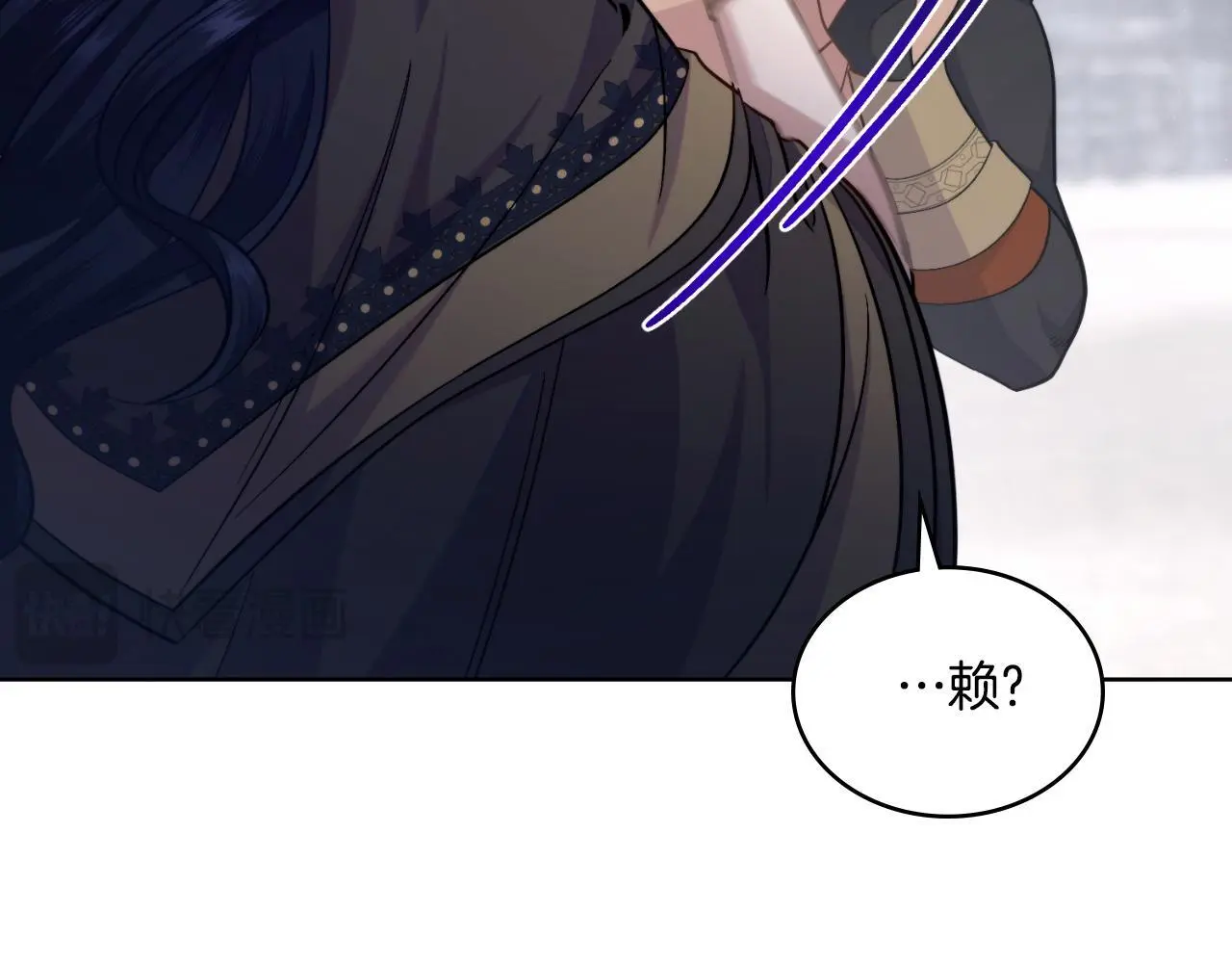 第65话 命运的安排 第40页