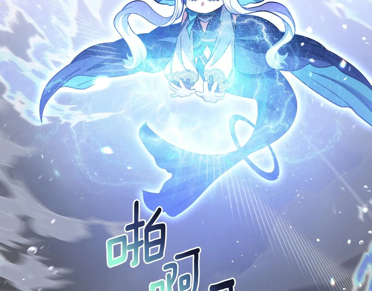 第65话 命运的安排 第45页