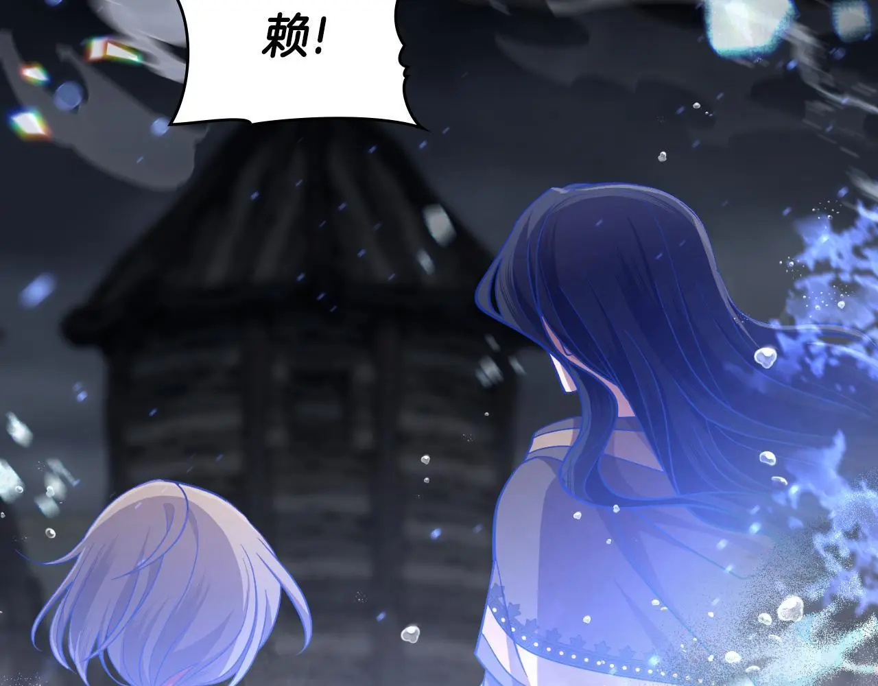 第65话 命运的安排 第49页