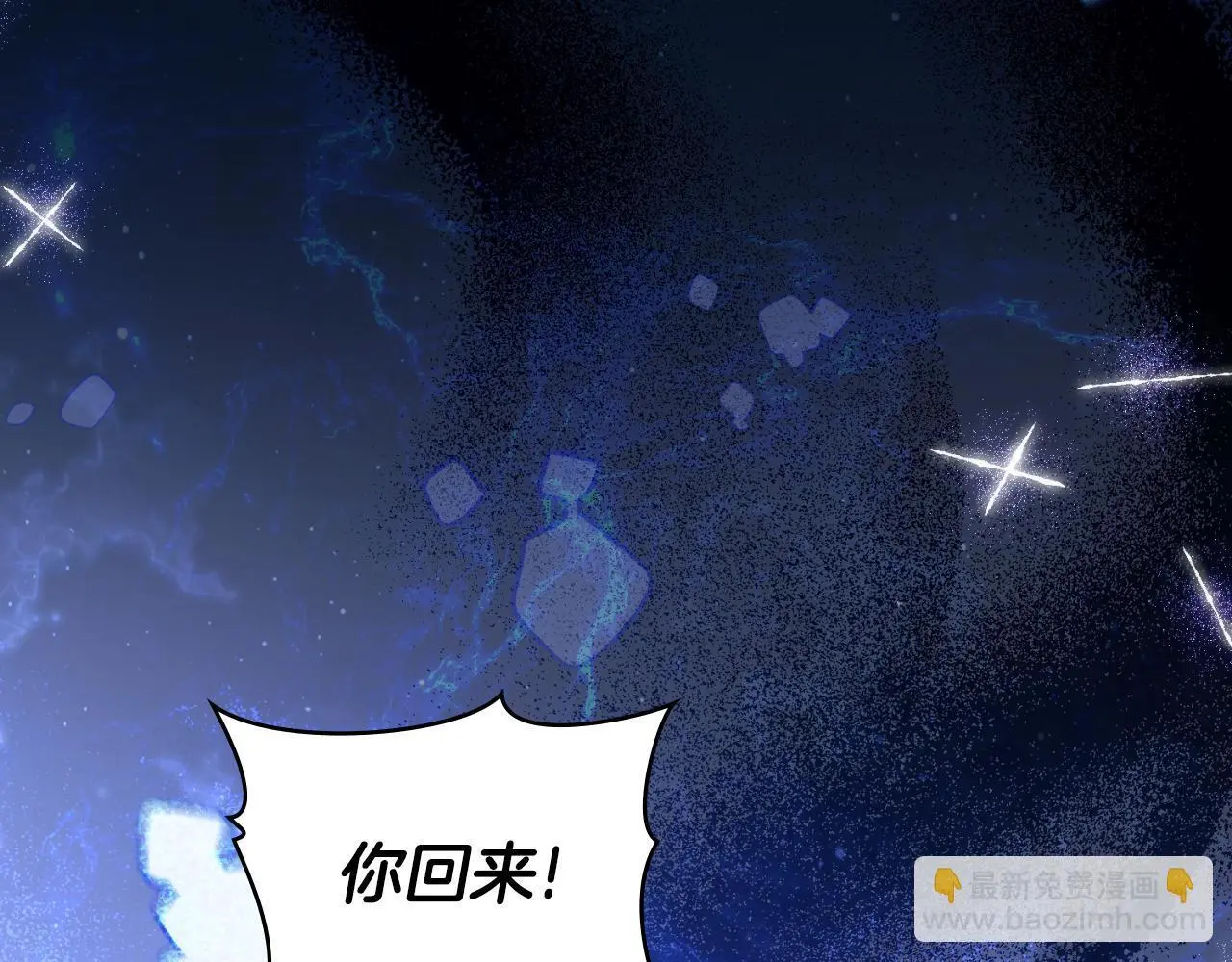 第65话 命运的安排 第51页