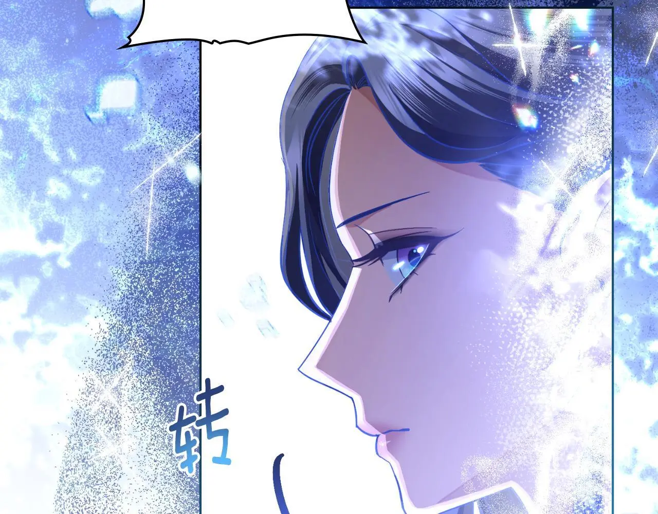 第65话 命运的安排 第52页