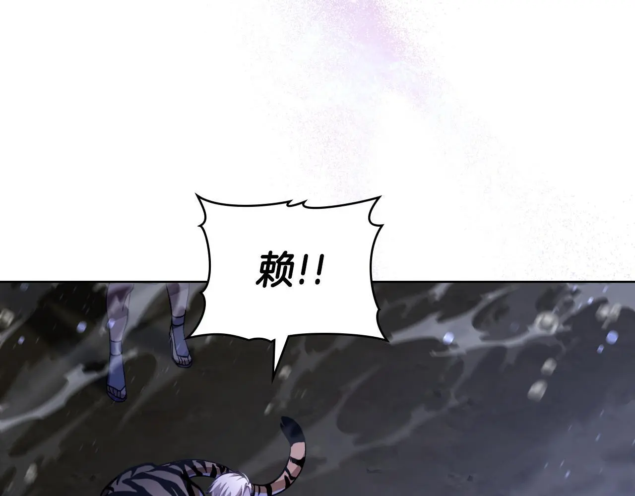 第65话 命运的安排 第54页
