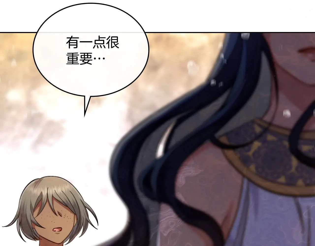第65话 命运的安排 第107页