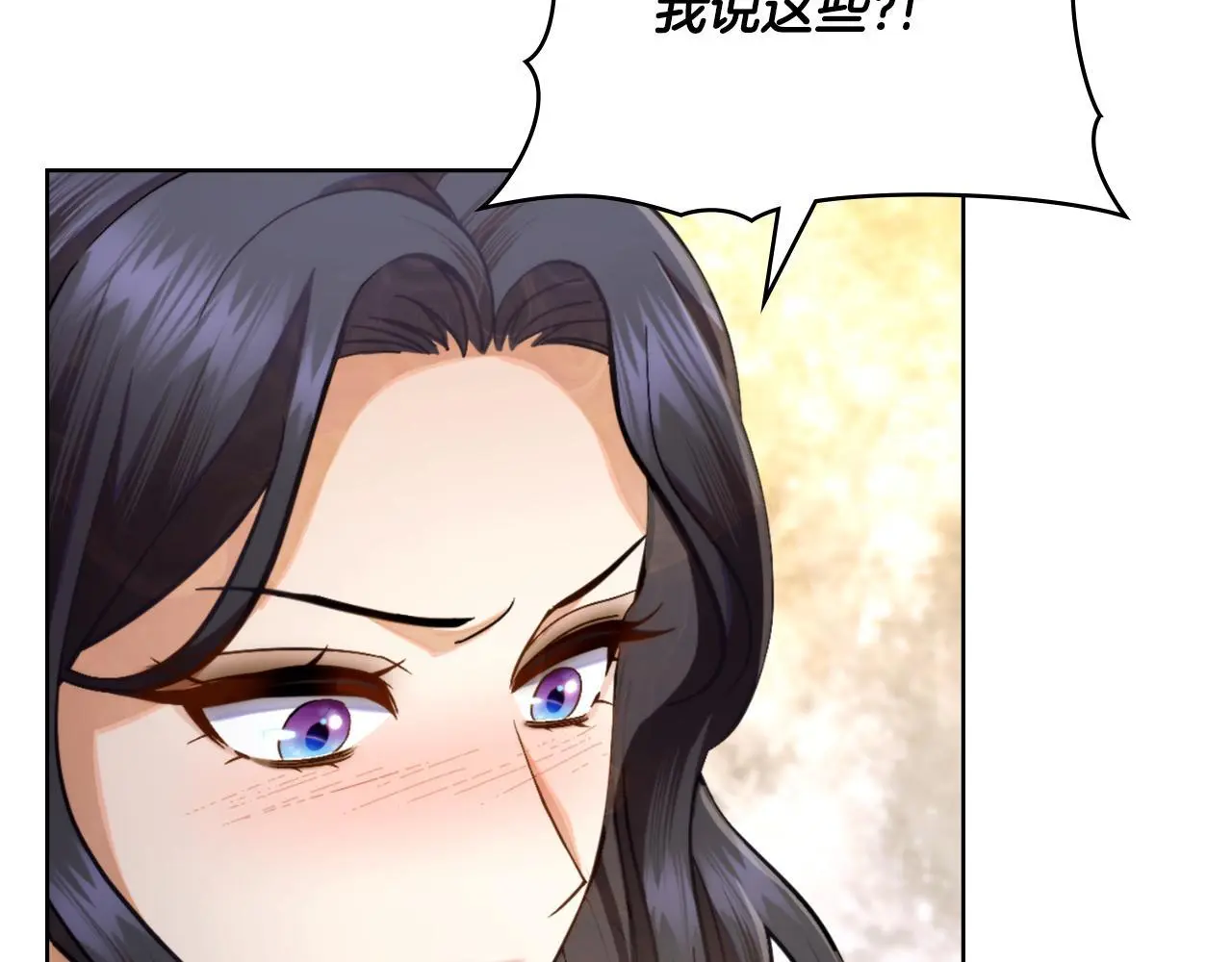 第65话 命运的安排 第118页