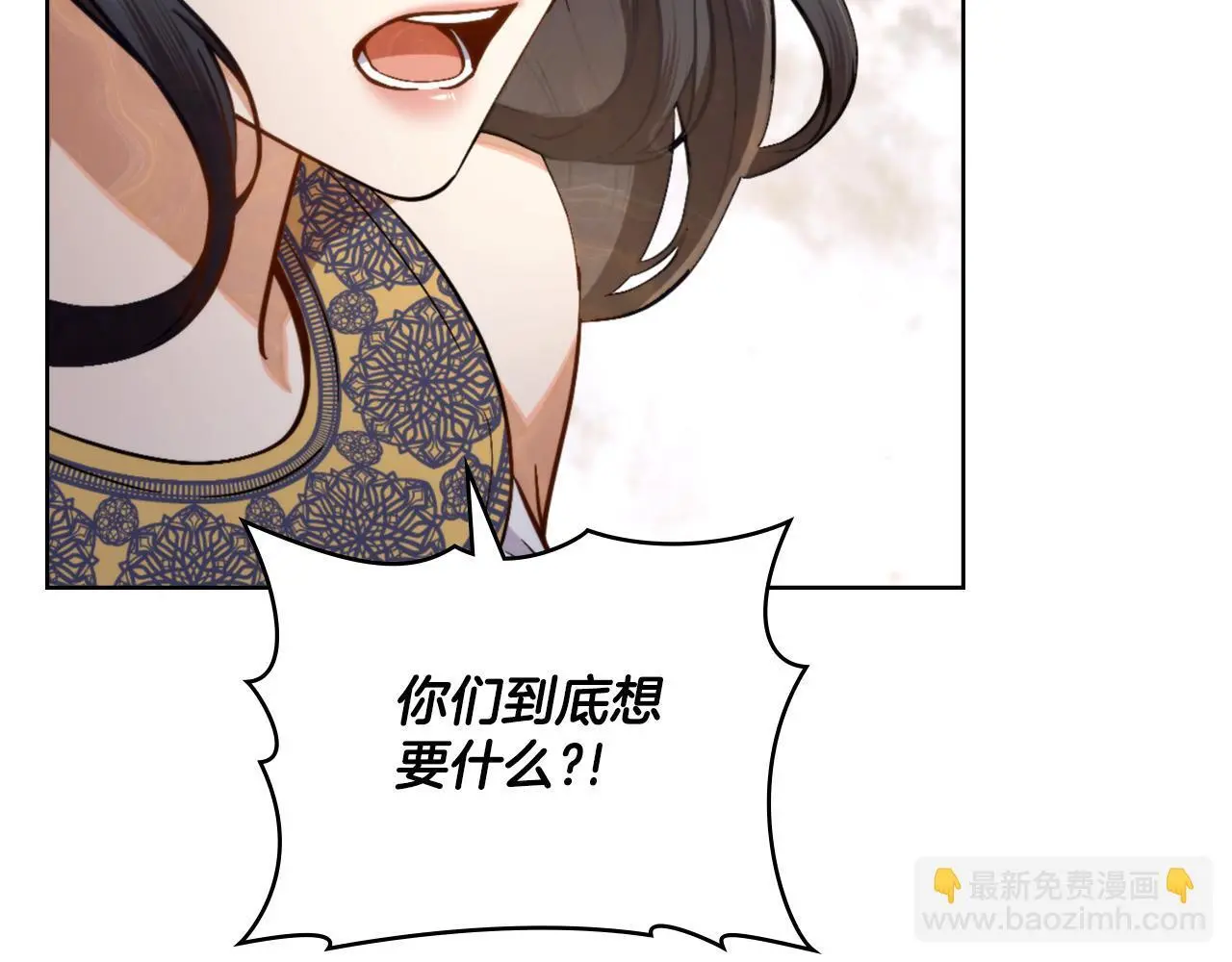 第65话 命运的安排 第119页
