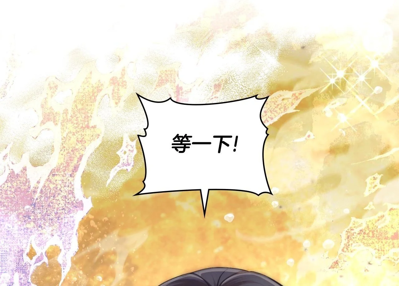 第65话 命运的安排 第132页