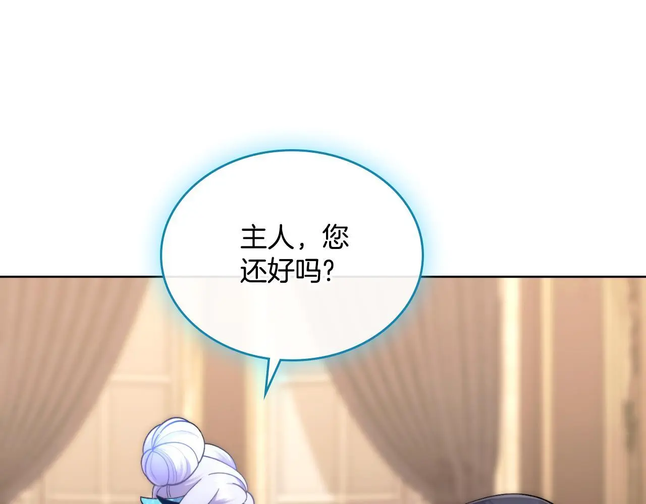 第65话 命运的安排 第144页