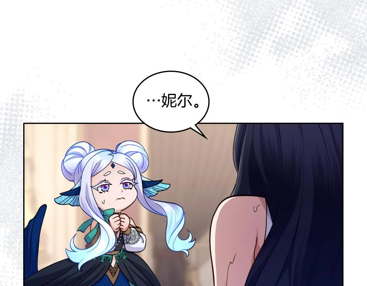 第65话 命运的安排 第149页