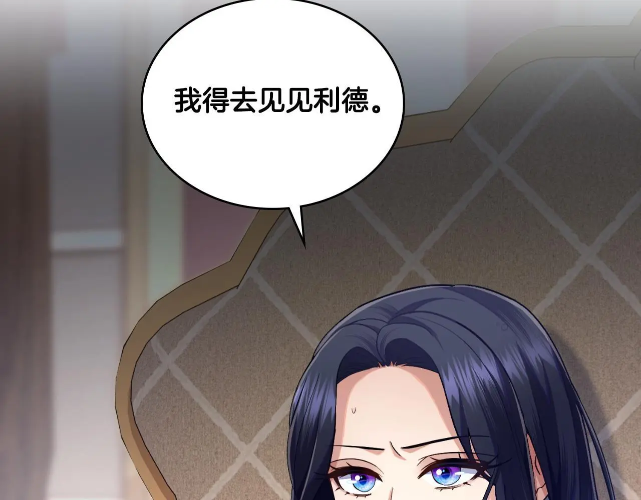 第65话 命运的安排 第151页