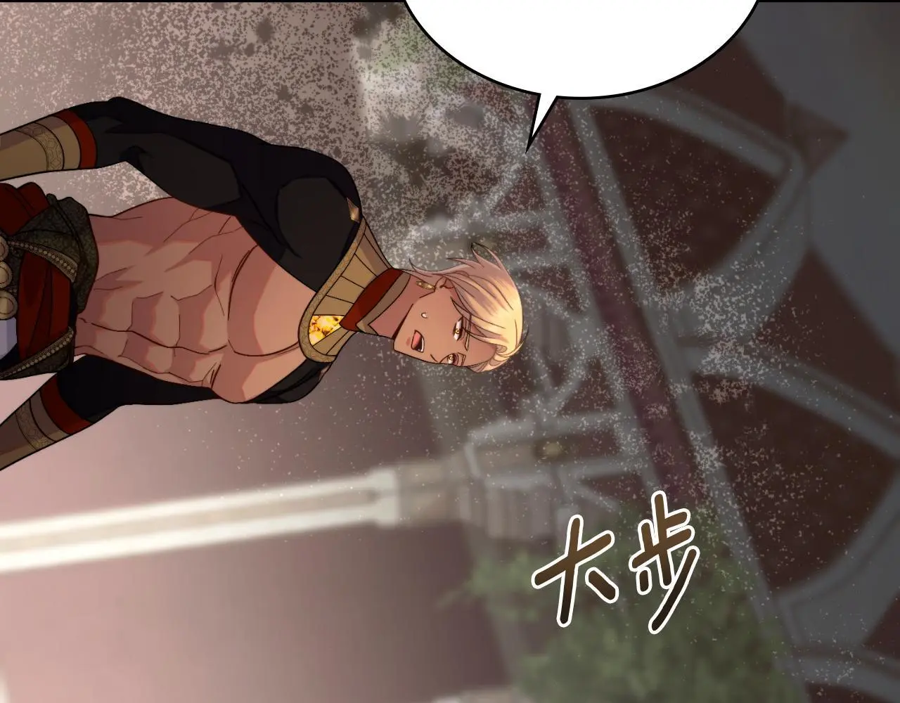 第65话 命运的安排 第161页