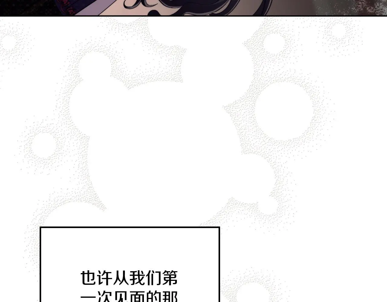 第65话 命运的安排 第163页