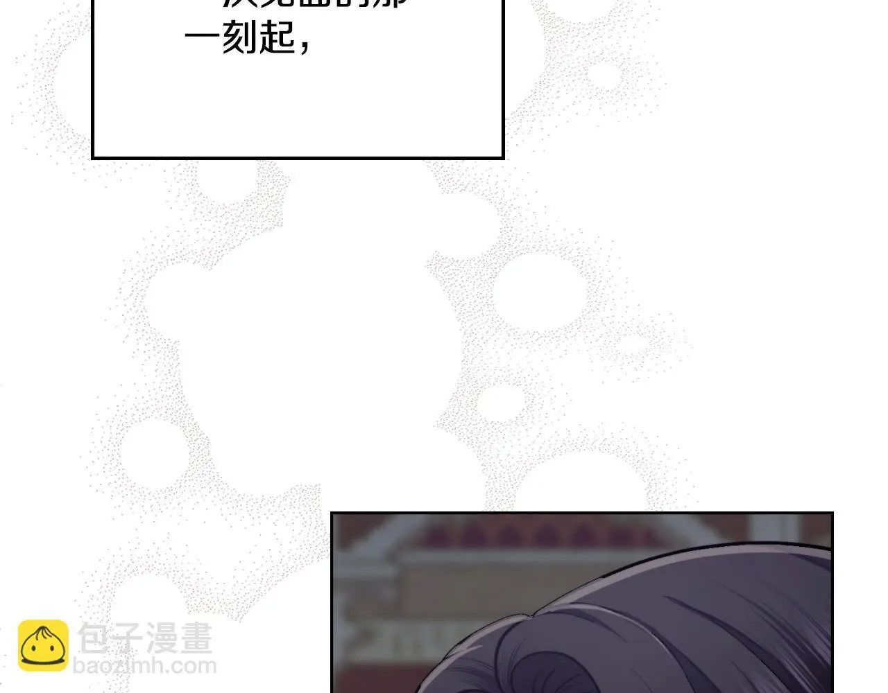 第65话 命运的安排 第164页