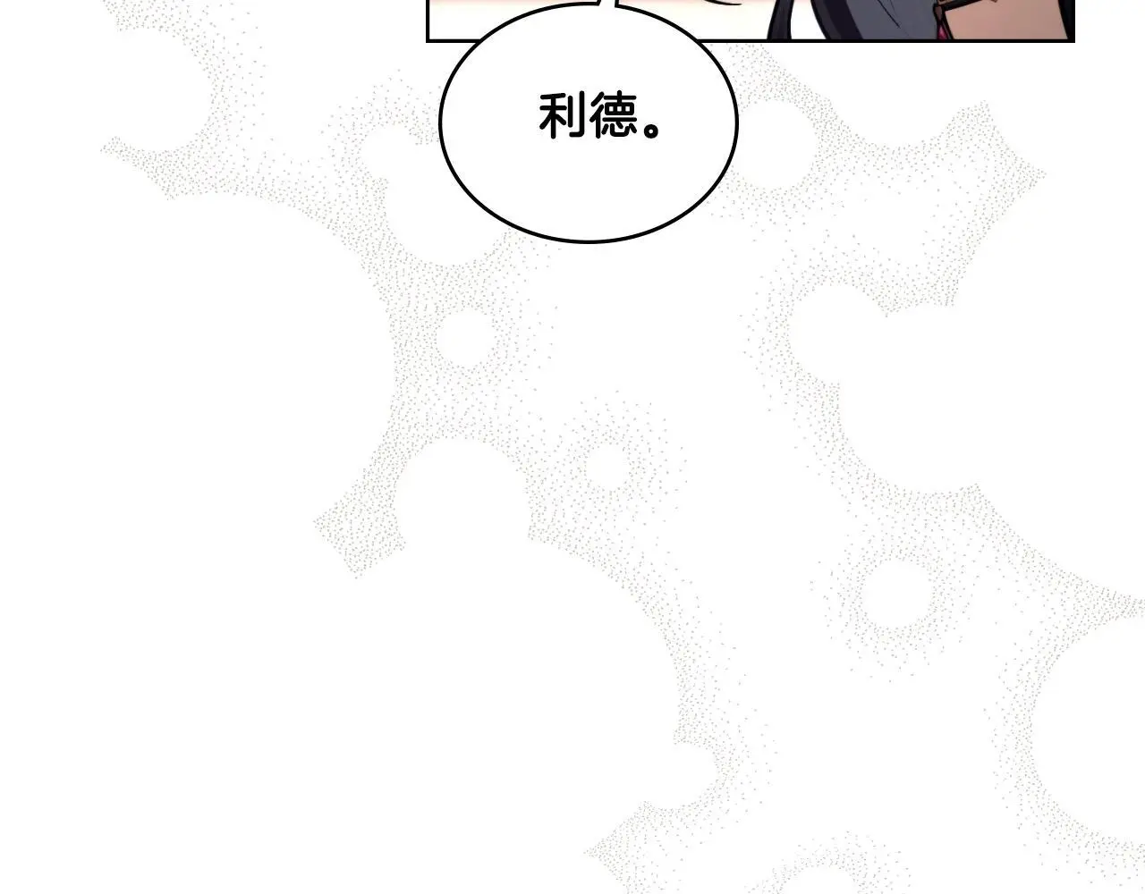 第65话 命运的安排 第166页