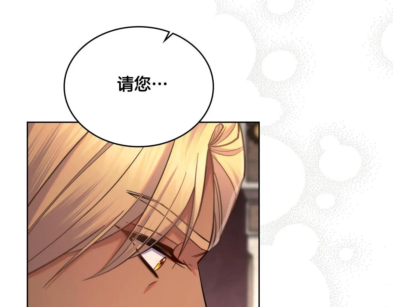 第65话 命运的安排 第167页