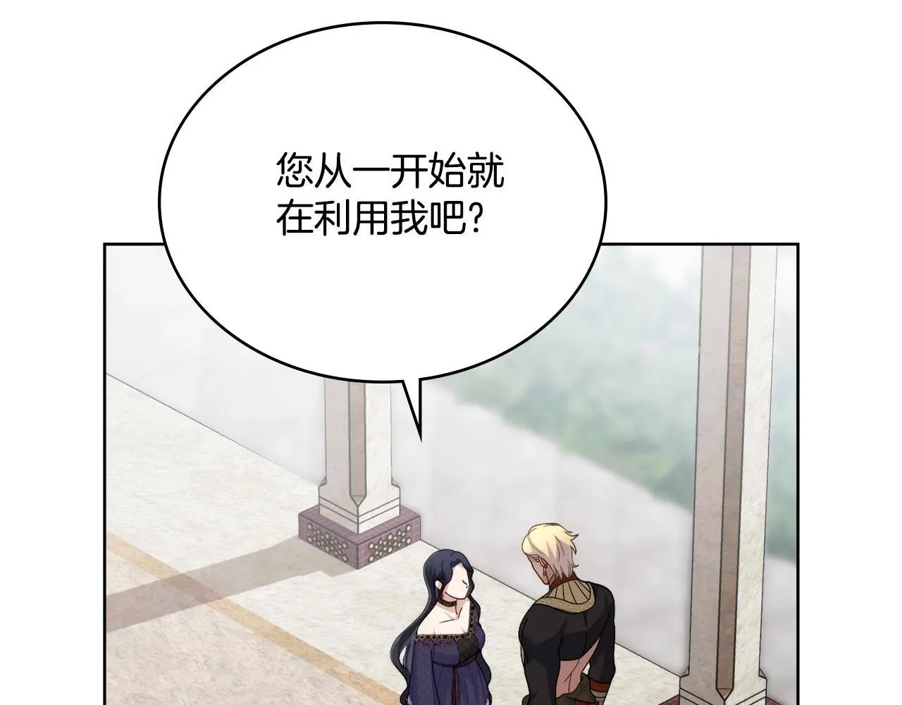 第65话 命运的安排 第176页