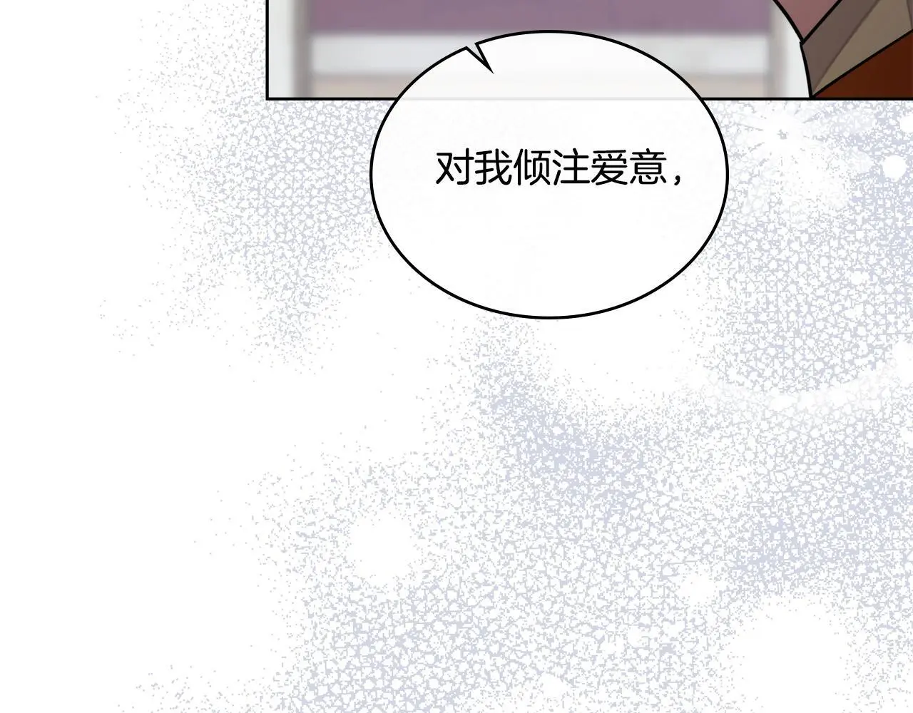 第65话 命运的安排 第183页